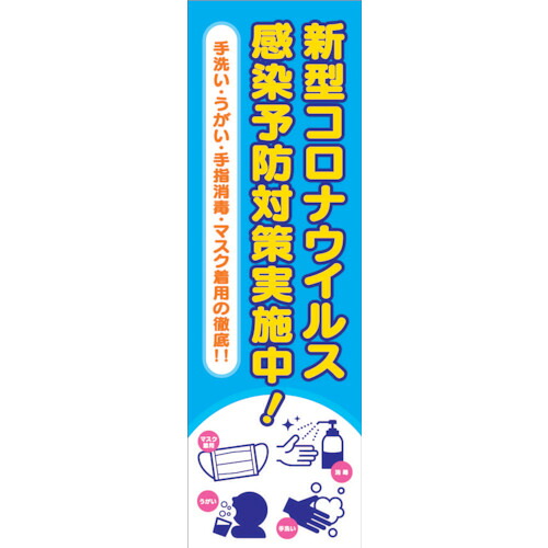 防災グッズ特集