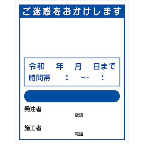 防災グッズ特集