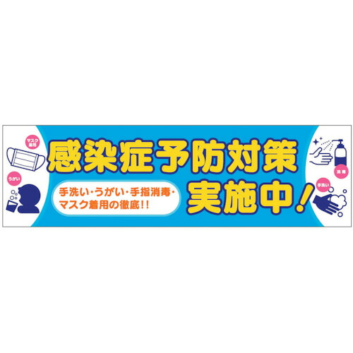 防災グッズ特集 DIY・工具-安全・保護用品
