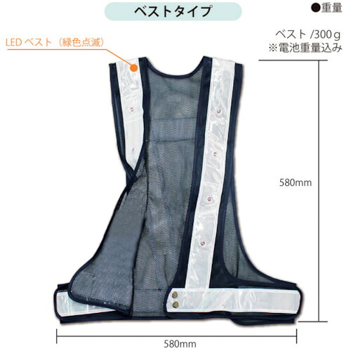 防災グッズ特集