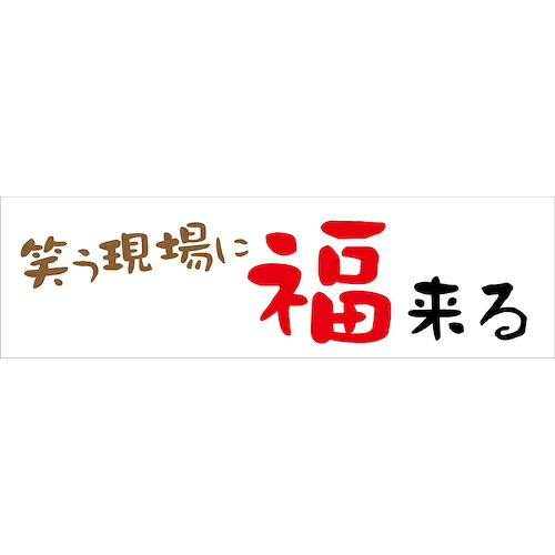 防災グッズ特集