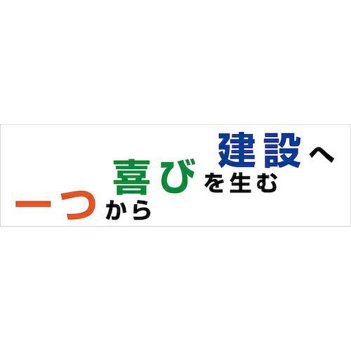 防災グッズ特集