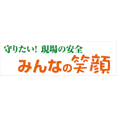 防災グッズ特集