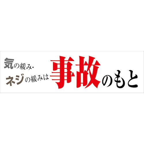 防災グッズ特集