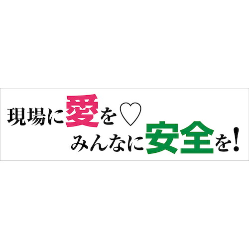 防災グッズ特集