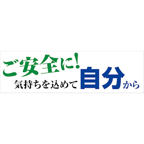 防災グッズ特集