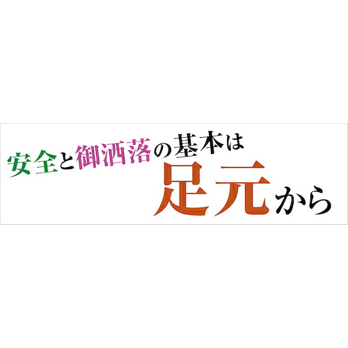 防災グッズ特集