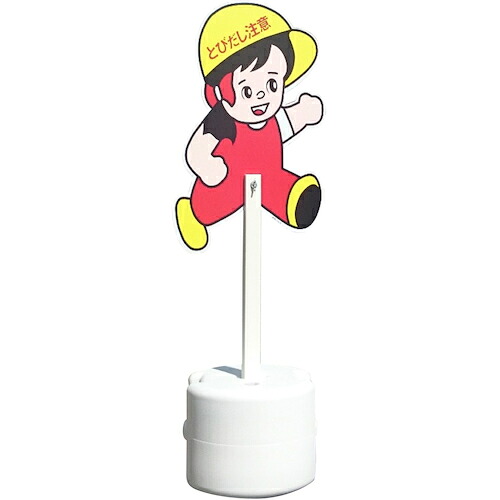 防災グッズ特集
