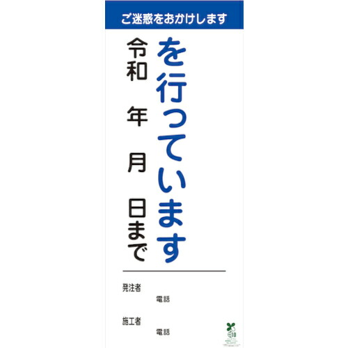 防災グッズ特集