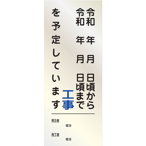 防災グッズ特集