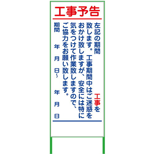 防災グッズ特集