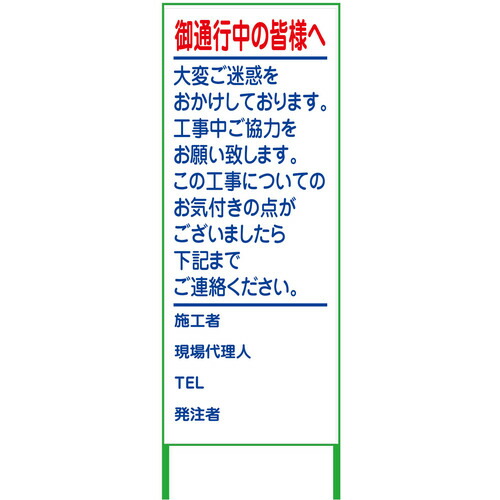 防災グッズ特集