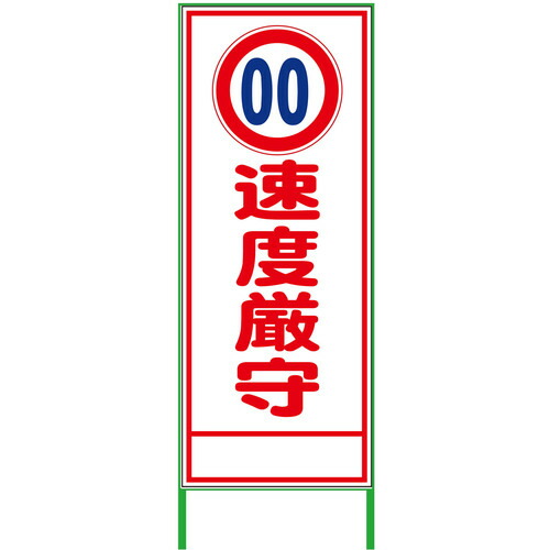 防災グッズ特集