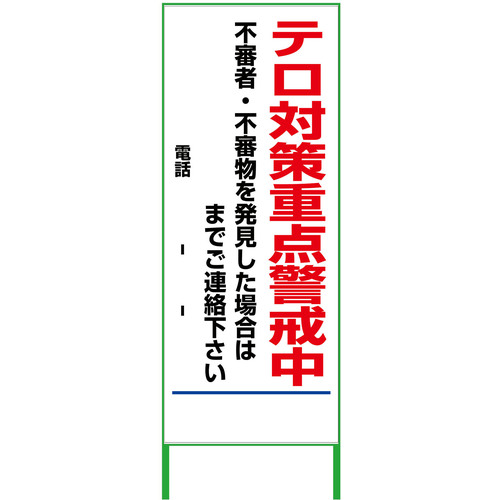 防災グッズ特集