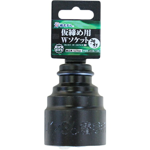 防災グッズ特集
