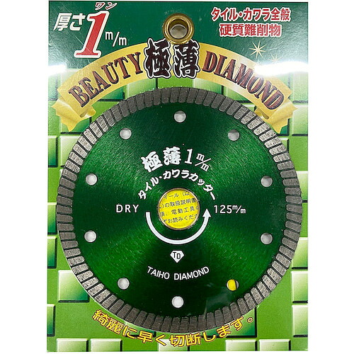 防災グッズ特集