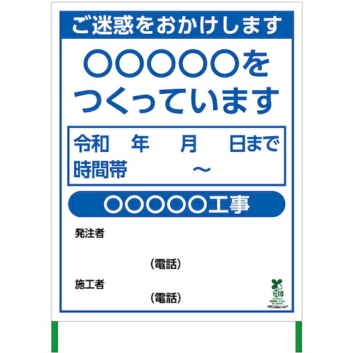 防災グッズ特集