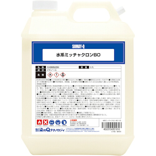 防災グッズ特集