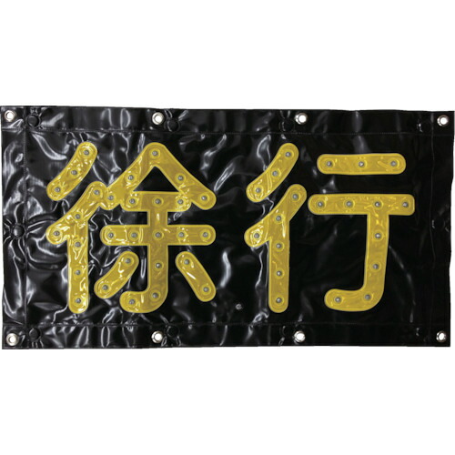 防災グッズ特集