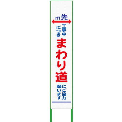防災グッズ特集
