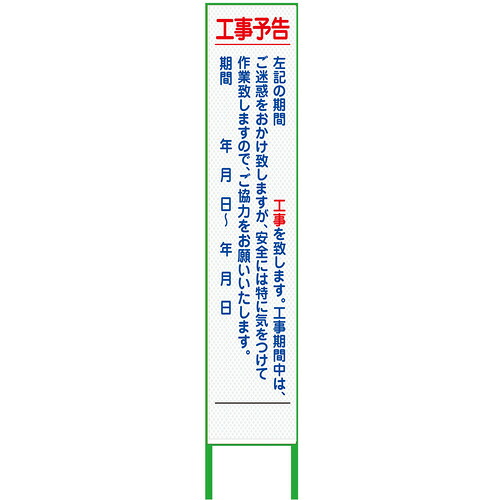 防災グッズ特集