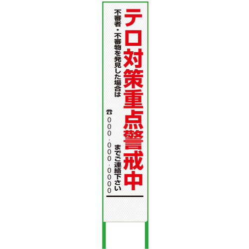 防災グッズ特集