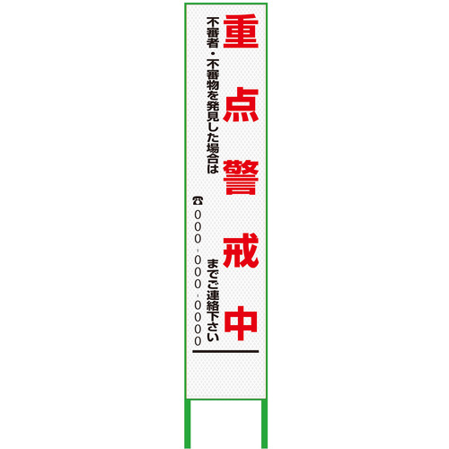 防災グッズ特集