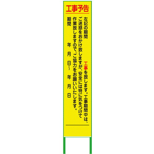 防災グッズ特集