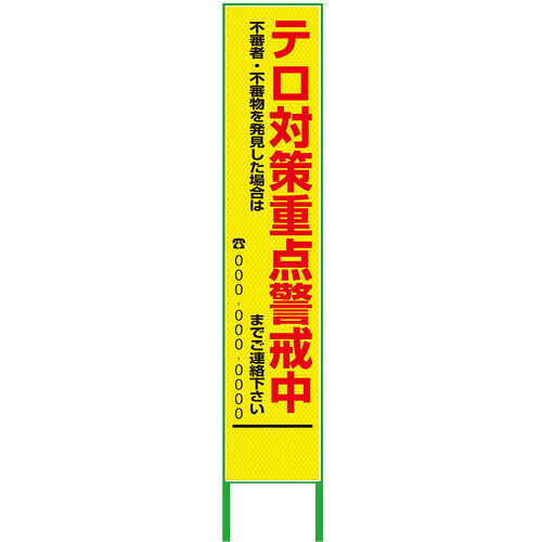 防災グッズ特集