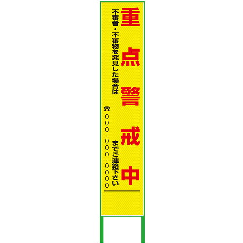 防災グッズ特集