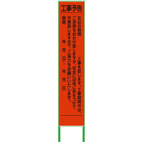 防災グッズ特集