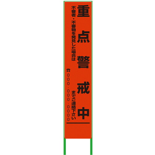 防災グッズ特集