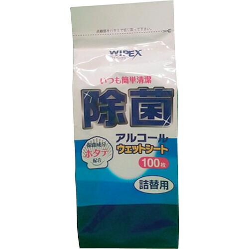 防災グッズ特集 その他-掃除用品-日用品雑貨・文房具・手芸