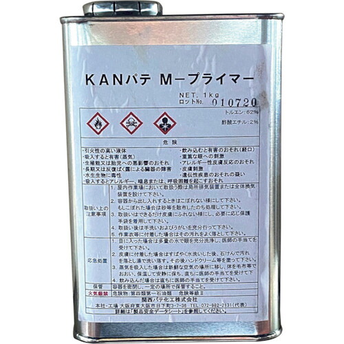 防災グッズ特集