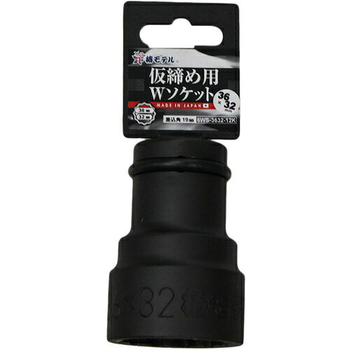 防災グッズ特集