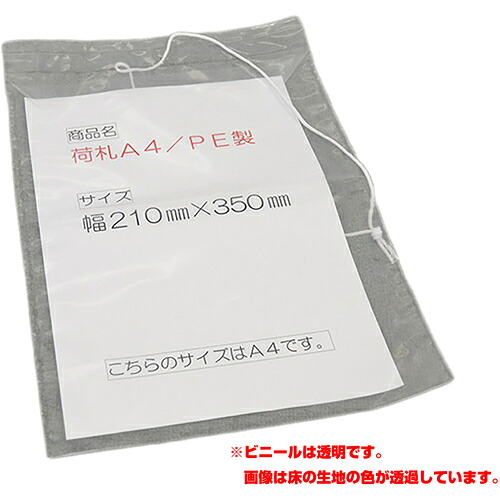 グリーンクロス 【個人宅不可】 グリーンクロス フレコンバック用荷札 A4 50枚セット 6300052914 [1560-00018361]
