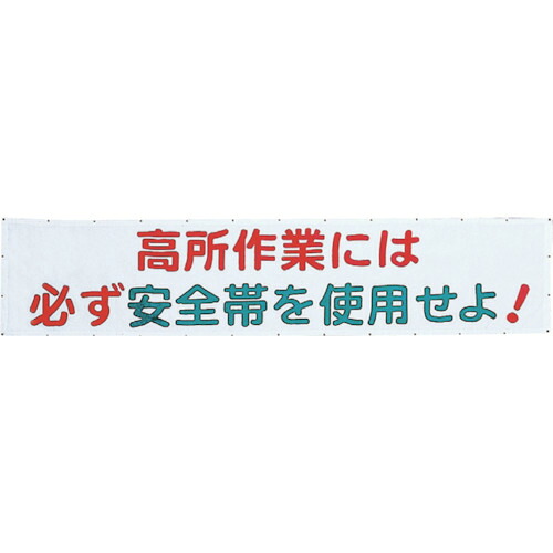防災グッズ特集