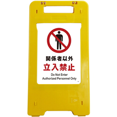 防災グッズ特集