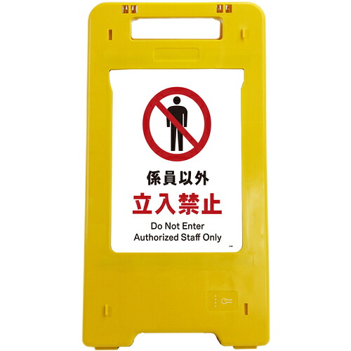防災グッズ特集