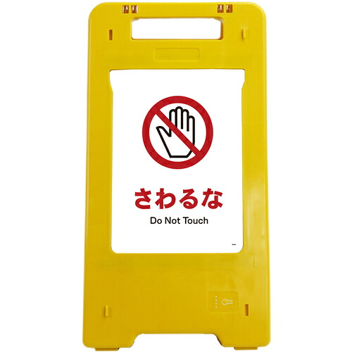 防災グッズ特集