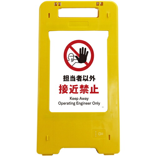 防災グッズ特集