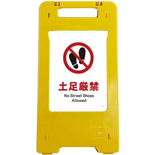 防災グッズ特集