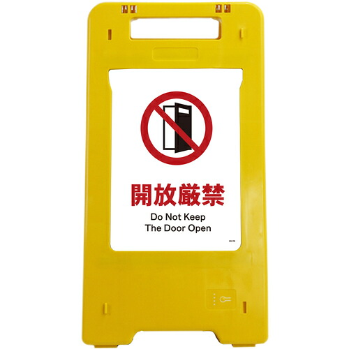 防災グッズ特集