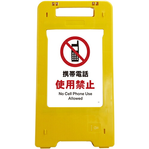 防災グッズ特集