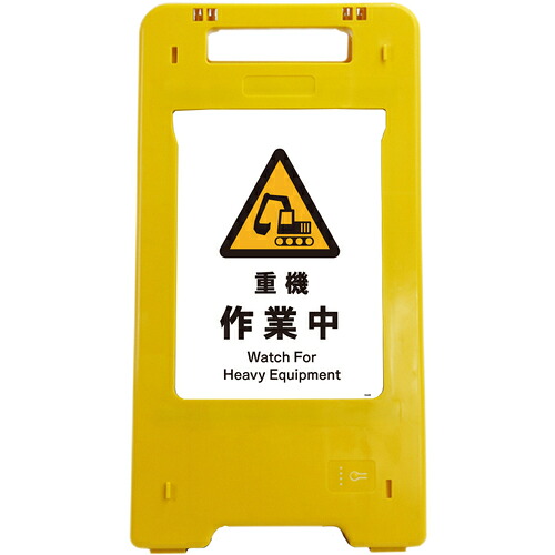 防災グッズ特集