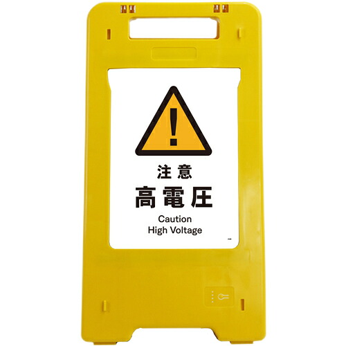防災グッズ特集