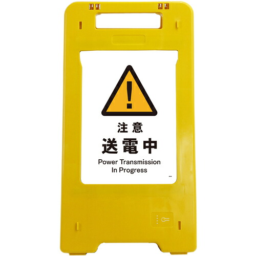 防災グッズ特集