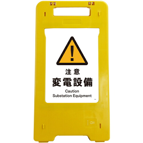 防災グッズ特集