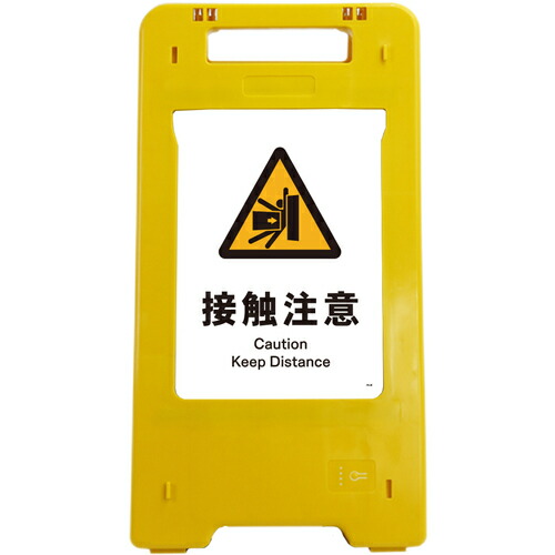 防災グッズ特集