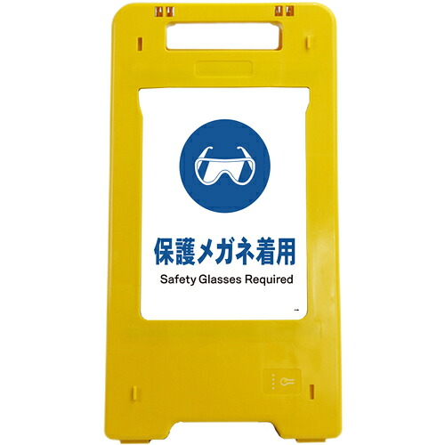 防災グッズ特集